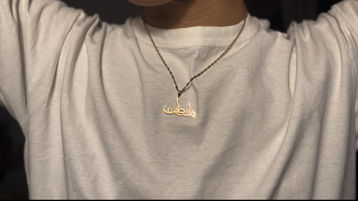 Palestine-Kette