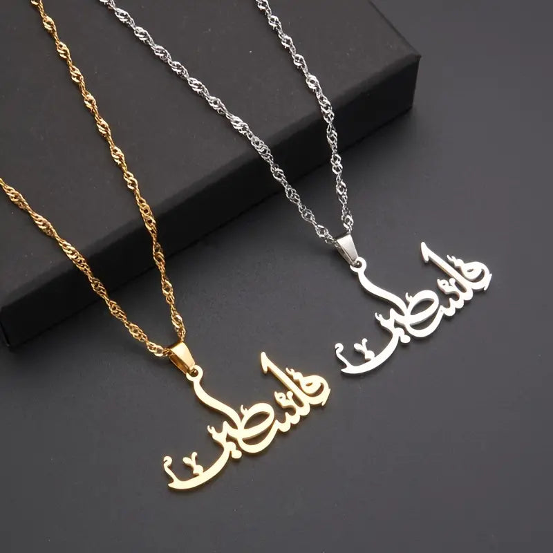 Palestine-Kette