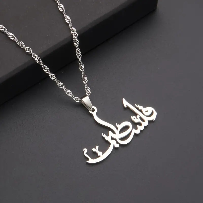 Palestine-Kette