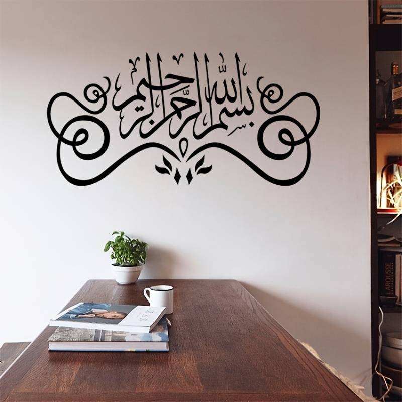 Wandsticker mit Kalligrafie
