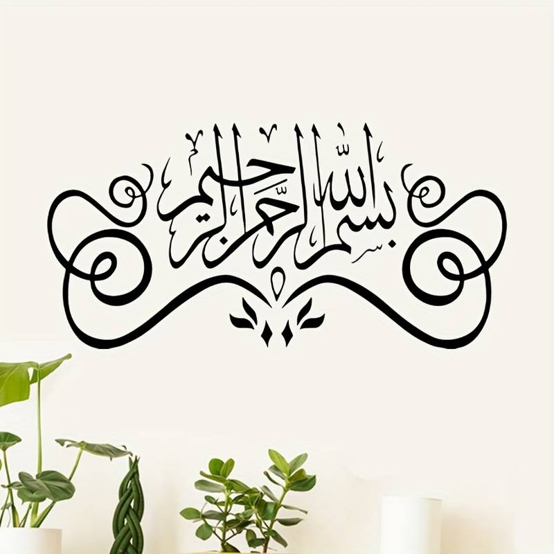 Wandsticker mit Kalligrafie