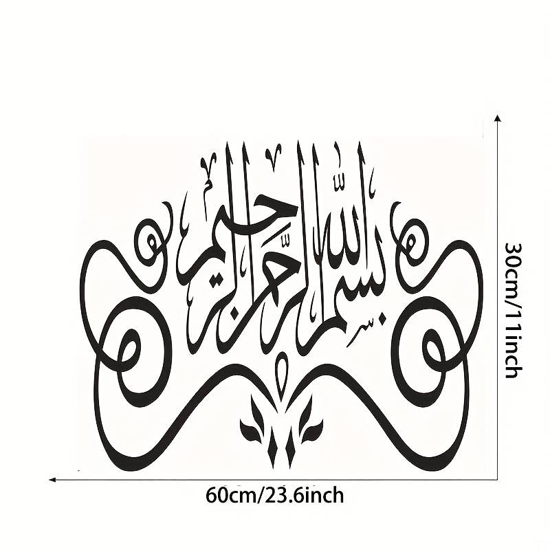 Wandsticker mit Kalligrafie