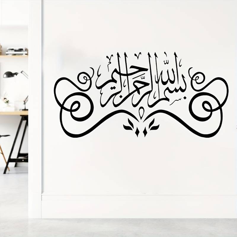 Wandsticker mit Kalligrafie
