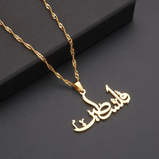 Palestine-Kette